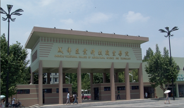 四川省内职业学院排名(单招+统招)_招生问答
