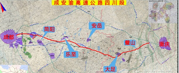成安渝高速高铁公路概况_成都铁路学校招生