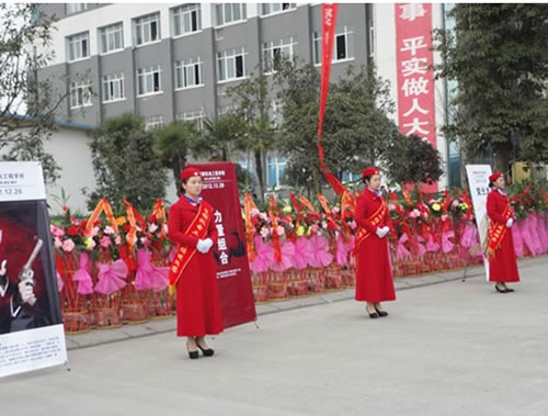 成都铁路学校2