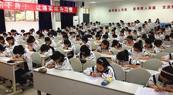 成都铁路运输学校