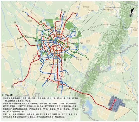 成都规划局发布地铁规划在2020年要新开10条地铁_成都铁路学校招生