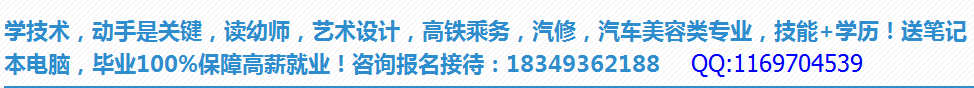 汽车运用技能专业概述-成都汽修学校_成都铁路学校招生