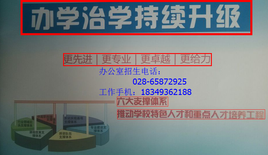 成都机电工程学校《成都航空学校-成都铁路运输学校》的办学特色_成都铁路学校招生