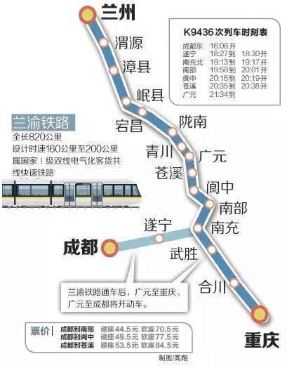 成都高铁线路图-成都航空高铁乘务学校_成都铁路学校招生