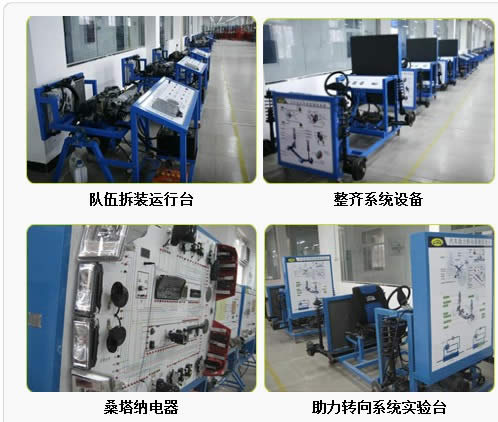 汽修专业的课程设置_成都铁路学校招生