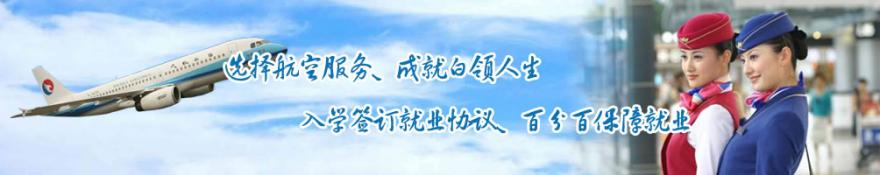 成都铁路学校_2019年有哪些专业_成都高铁学校招生