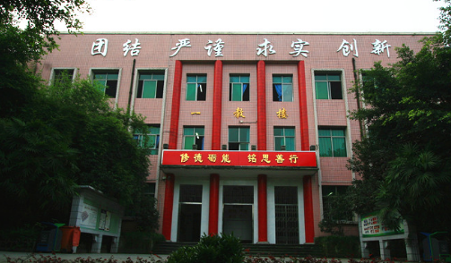 重庆市科能高级技工学校机电设备安装与维修专业