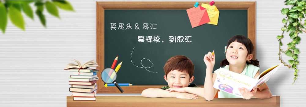 成都希望幼师职业学校怎么样?职业学校小学