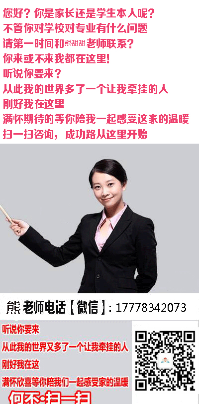 成都希望幼师职业学校怎么样?职业学校小学