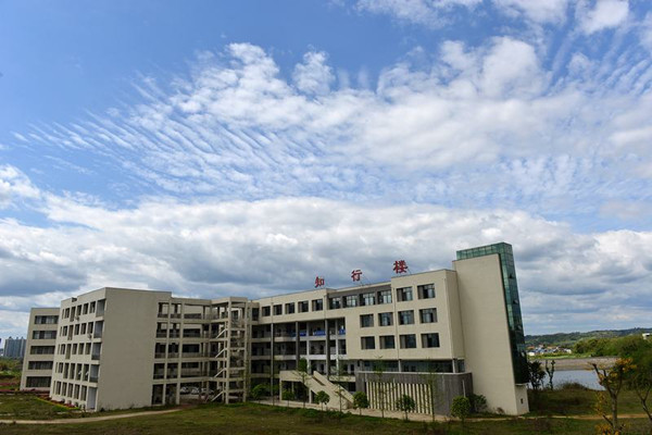 南充职业技术学院2018招生简介