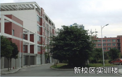 四川核工业技师学院校园环境