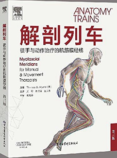 5本临床医学理论书籍推荐【全】