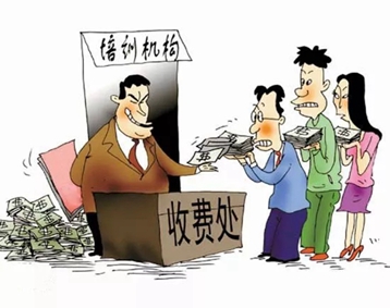 成都教育