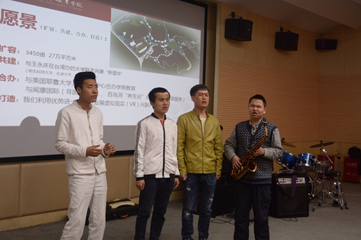 贵州盛华职业学院圆满举办盲人音乐才艺展示