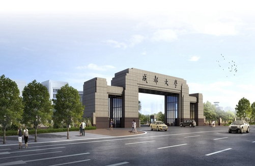 成都市大学2019录取线【全】