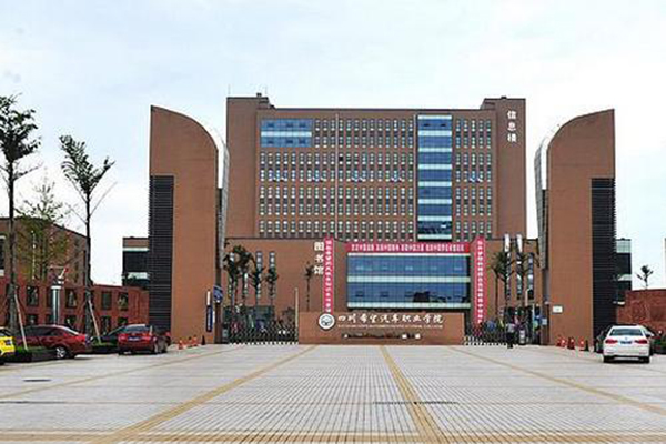 资阳职业学校招生之四川省希望汽车职业学院