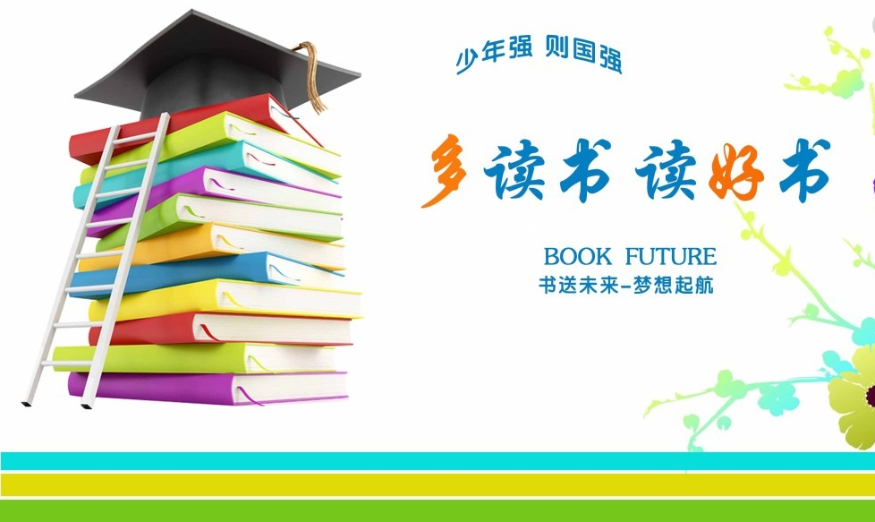 每年读书1000本，学霸博士是怎样练成的?