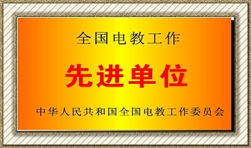 贵州省电子商务学校计算机应用专业招生