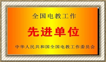 贵州省电子商务学校计算机网络技术专业招生