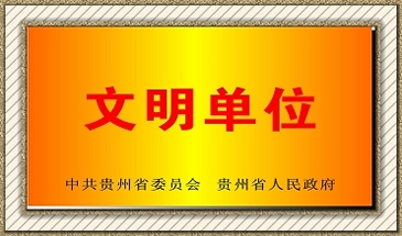 贵州省电子商务学校酒店服务与管理专业招生如何