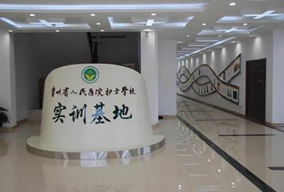 贵州省人民医院护士学校康复技术专业招生如何「中专」