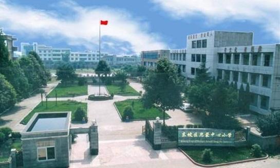 四川省东坡中等职业技术学校2019年报名条件及报名对象