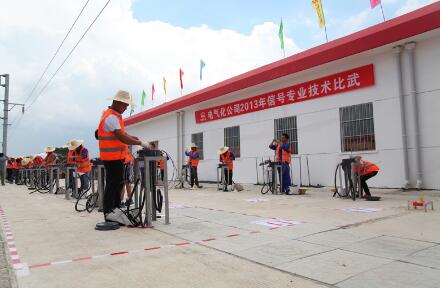 成都铁路运输学校