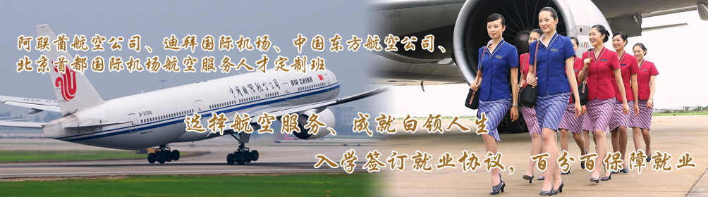 成都德圣中等职业学校崇州校区招生简章_招生问答