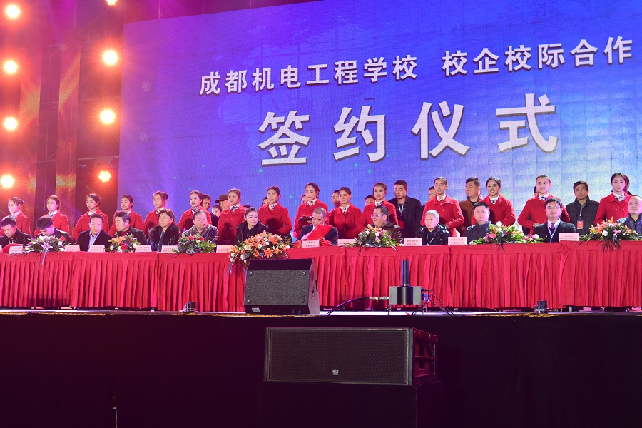 成都机电工程学校寇恩博校长在高峰论坛上的欢迎词_招生问答