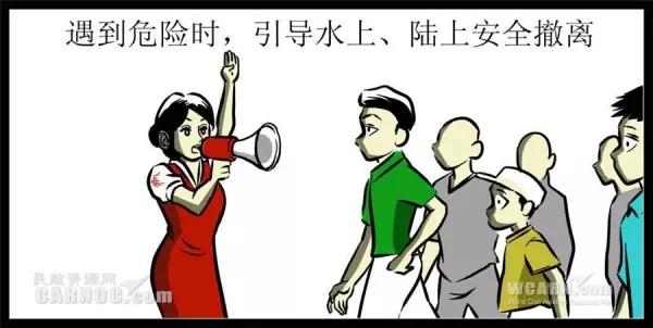 你想成为空姐，拿什么去竞争？_招生问答