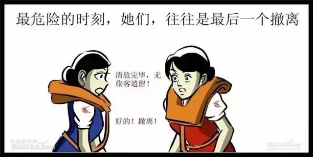 你想成为空姐，拿什么去竞争？_招生问答