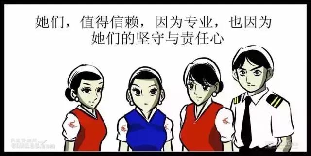 你想成为空姐，拿什么去竞争？_招生问答
