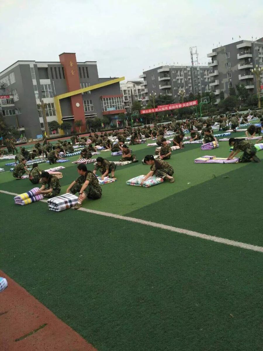 成都铁路学校