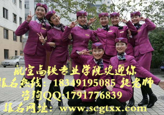 成都铁路运输学校毕业要分配工作吗_成都铁路学校招生
