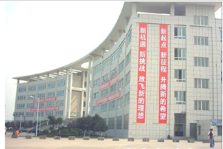 四川职业学院排名(单招+统招)学院有哪些?_成都铁路学校招生