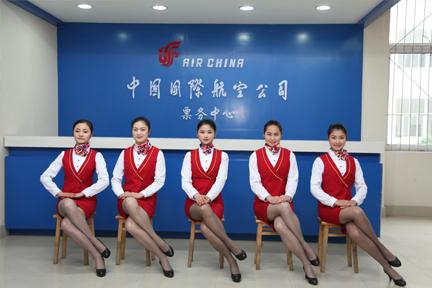 成都航空铁路学校招生