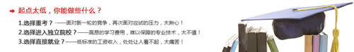 _2019年招生简章/报名条件_成都铁路学校招生