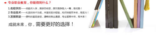 _2019年招生简章/报名条件_成都铁路学校招生
