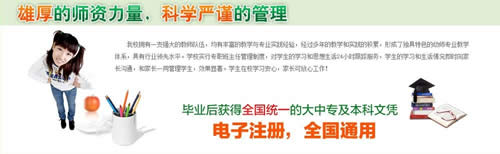 _2019年招生简章/报名条件_成都铁路学校招生