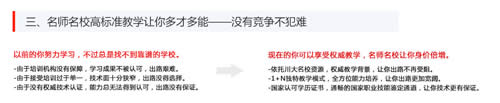 _2019年招生简章/报名条件_成都铁路学校招生