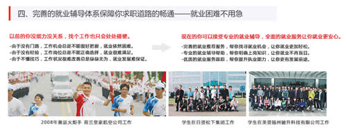 _2019年招生简章/报名条件_成都铁路学校招生