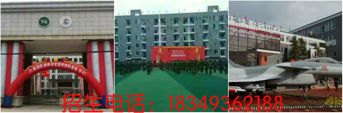 成都铁路学校校园环境