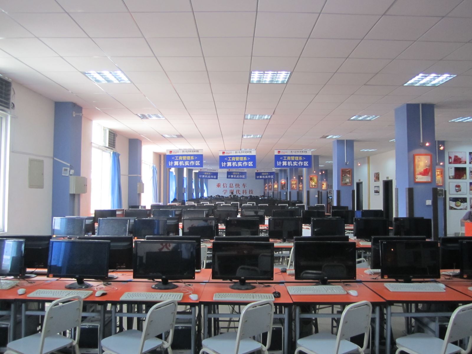 成都计算机学校IT八大软件管理专业招生简章_成都铁路学校招生