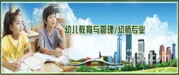 _2019年成都幼师学校招生简章_成都铁路学校招生