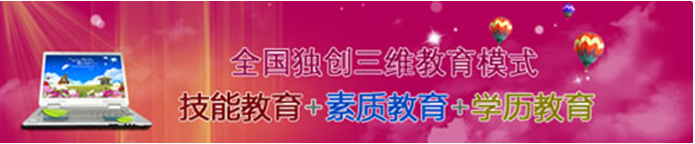 成都汽修学校二零一七年招生简章_成都铁路学校招生