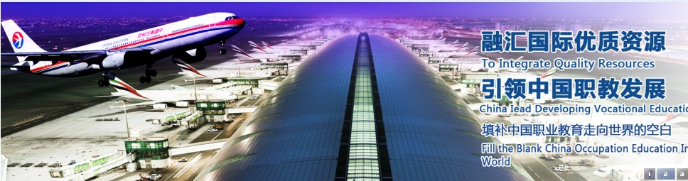 成都航空学校航空专业招生简章_成都铁路学校招生