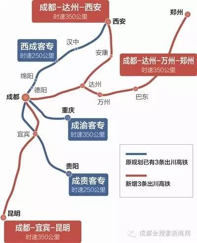 成都高铁线路图-成都航空高铁乘务学校_成都铁路学校招生