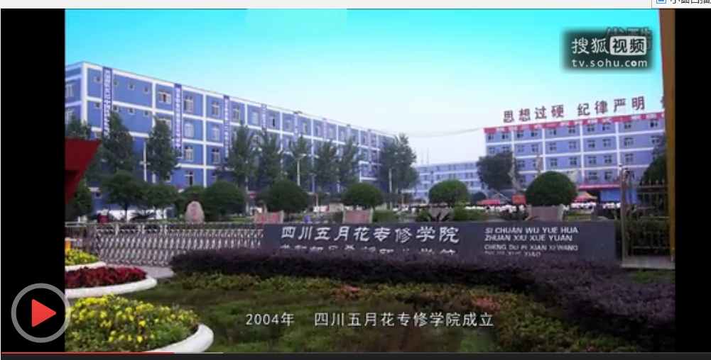 成都汽修学校|计算机学校|成都希望职业学校的发展怎么样？_成都铁路学校招生