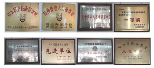 成都汽修学校荣誉公布_成都铁路学校招生