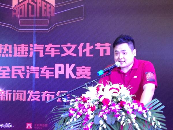 成都热速轿车节邀“全民飚车”